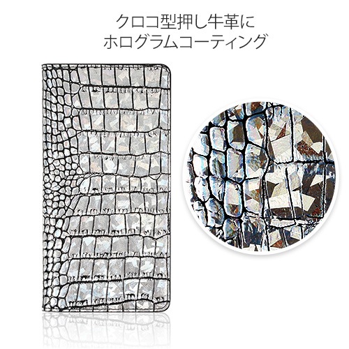 Xperia XZ1 ケース 手帳型 本革 GAZE Hologram Croco Diary（ゲイズ ホログラムクロコダイアリー）エクスペリア エックスゼットワン カバー レザー SO-01K SOV36 701SO