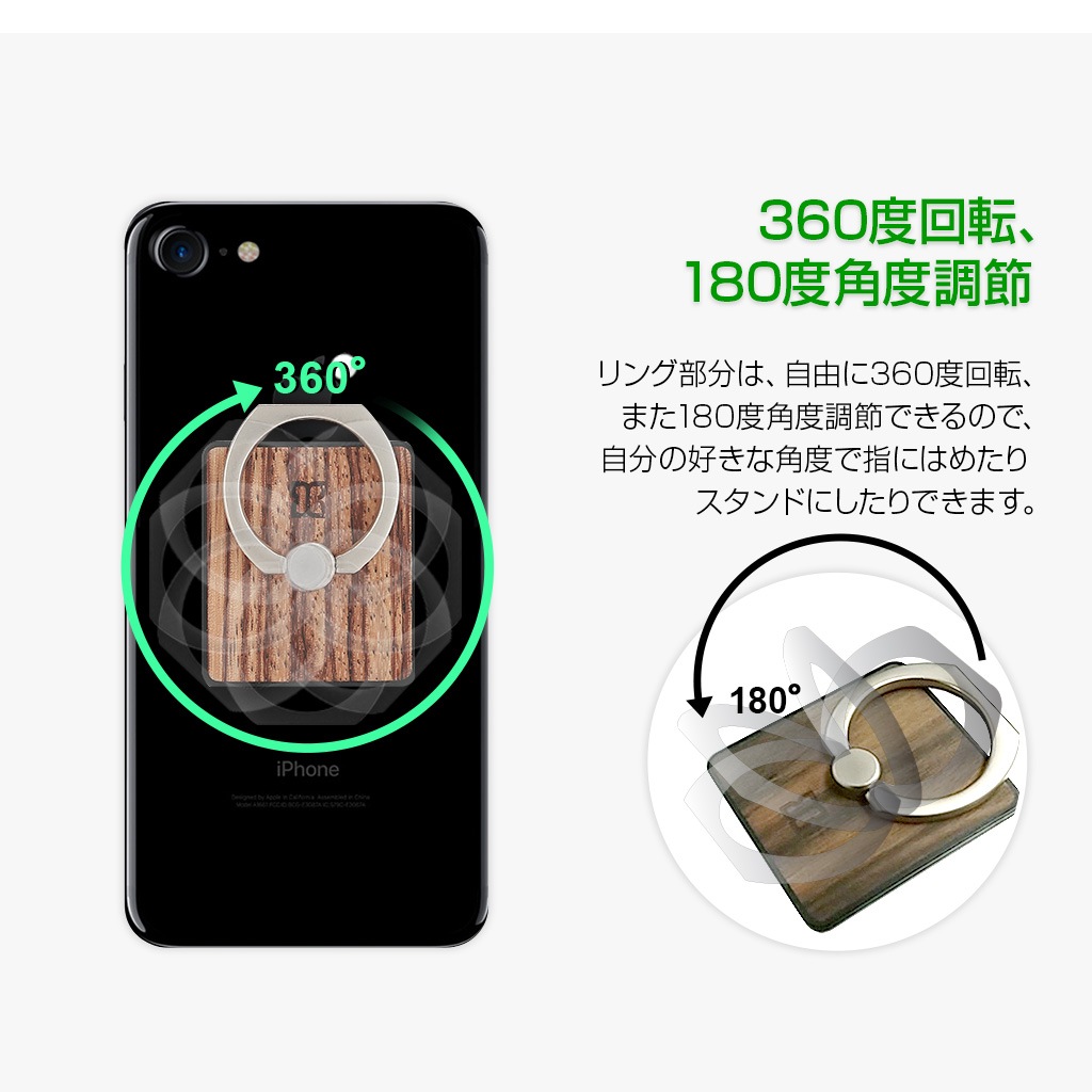 スマホリング Man&Wood 天然木 スマートリング2（マンアンドウッド）落下防止 ホルダースタンド 指輪型 バンカーリング ほのかに香る アロマ付き