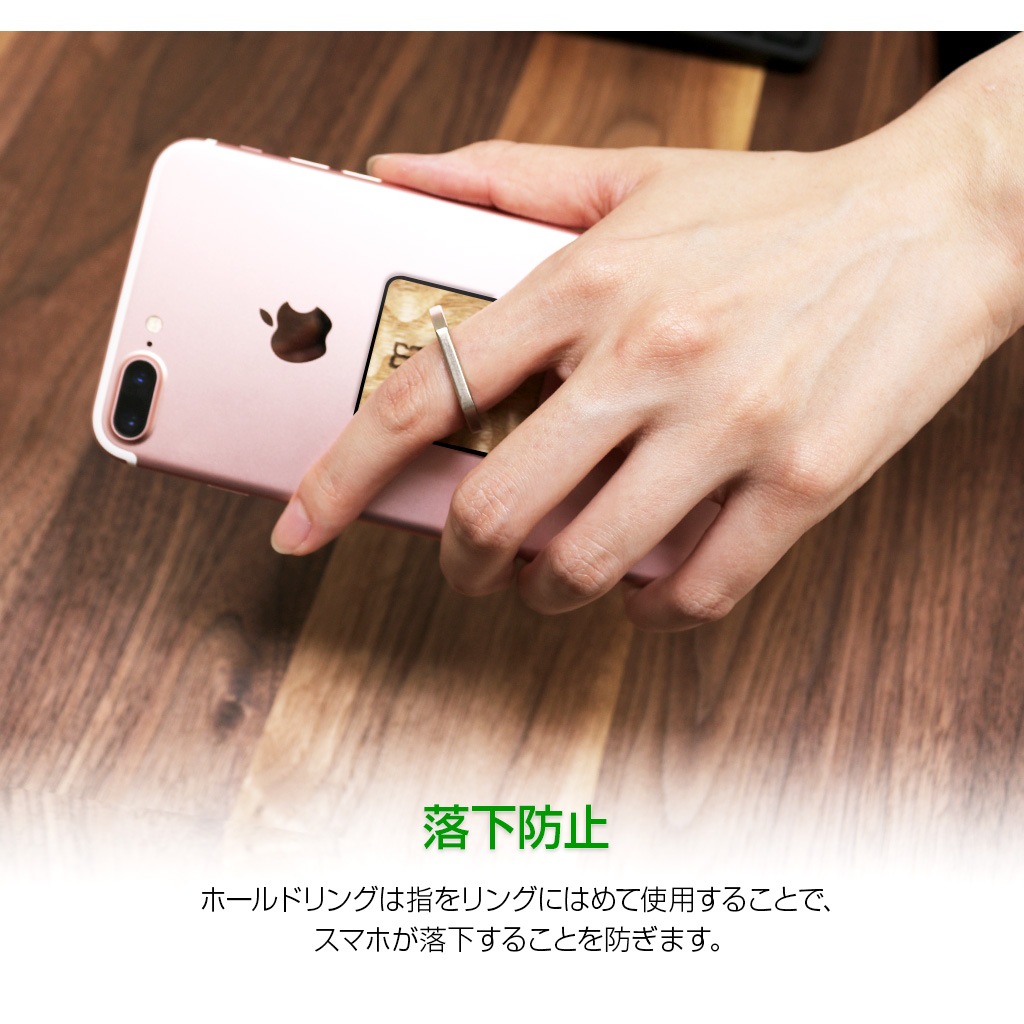 スマホリング Man&Wood 天然木 スマートリング2（マンアンドウッド）落下防止 ホルダースタンド 指輪型 バンカーリング ほのかに香る アロマ付き