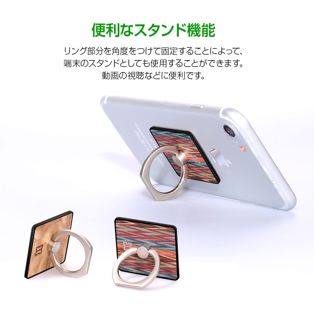 スマホリング Man&Wood 天然木 スマートリング2（マンアンドウッド）落下防止 ホルダースタンド 指輪型 バンカーリング ほのかに香る アロマ付き