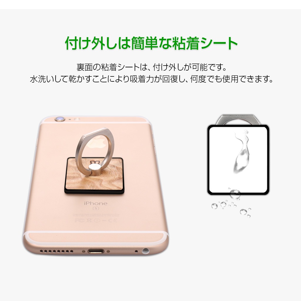 スマホリング Man&Wood 天然木 スマートリング2（マンアンドウッド）落下防止 ホルダースタンド 指輪型 バンカーリング ほのかに香る アロマ付き