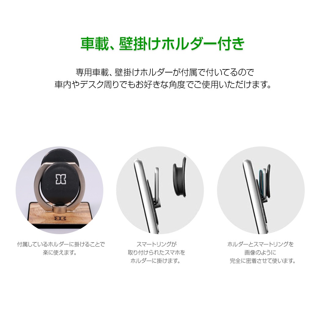 スマホリング Man&Wood 天然木 スマートリング2（マンアンドウッド）落下防止 ホルダースタンド 指輪型 バンカーリング ほのかに香る アロマ付き