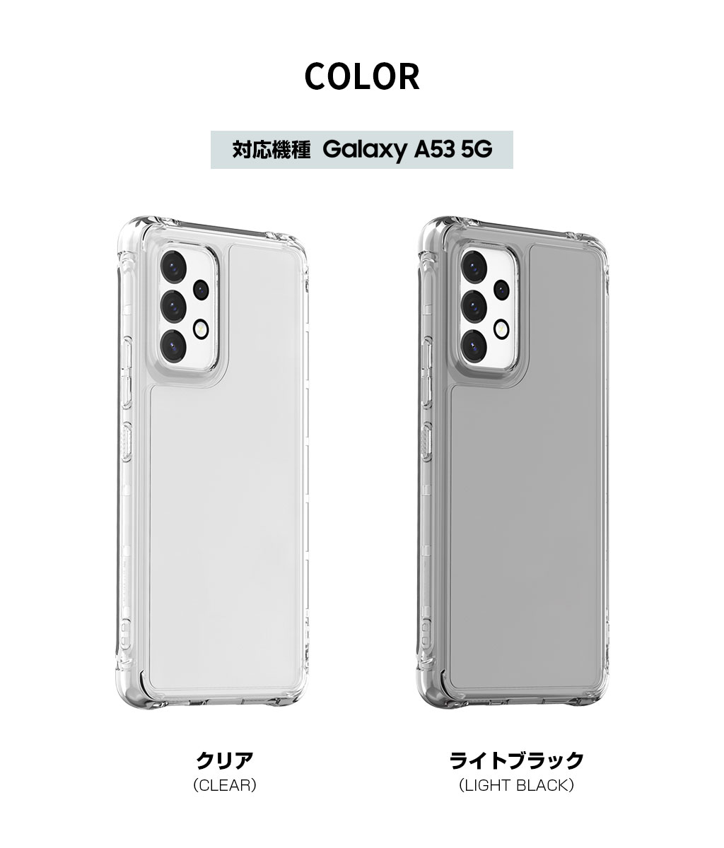 [Galaxy A36 5G / A54 / A53 用] 米軍MIL規格 FLEXIELD クリア ケース 背面カバー