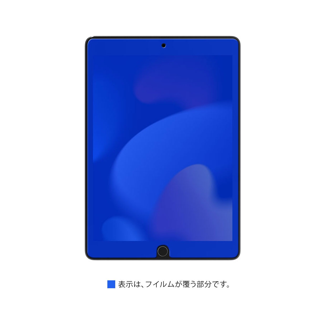 SUBCORE 抗菌強化ガラスフィルム [iPad 第9/8/7世代 (2021, 2020, 2019) 用 / iPad mini 第6世代（2021）/ iPad mini A17 Pro（2024）] 全面粘着型 保護フィルム