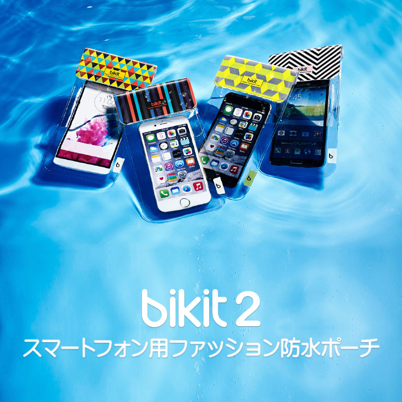 スマホ 防水ケース bikit2（ビキットツー）スマートフォン iPhone Xperia Galaxy ファッション 防水ポーチ IP68