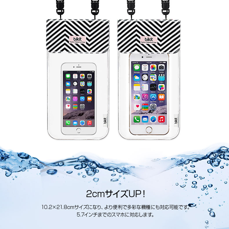 スマホ 防水ケース bikit2（ビキットツー）スマートフォン iPhone Xperia Galaxy ファッション 防水ポーチ IP68