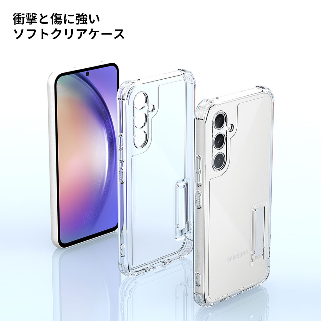 araree Galaxy A54 対応 ソフトケース Flexield スタンド付き クリア カバー [SAMSUNGの公式認証]
