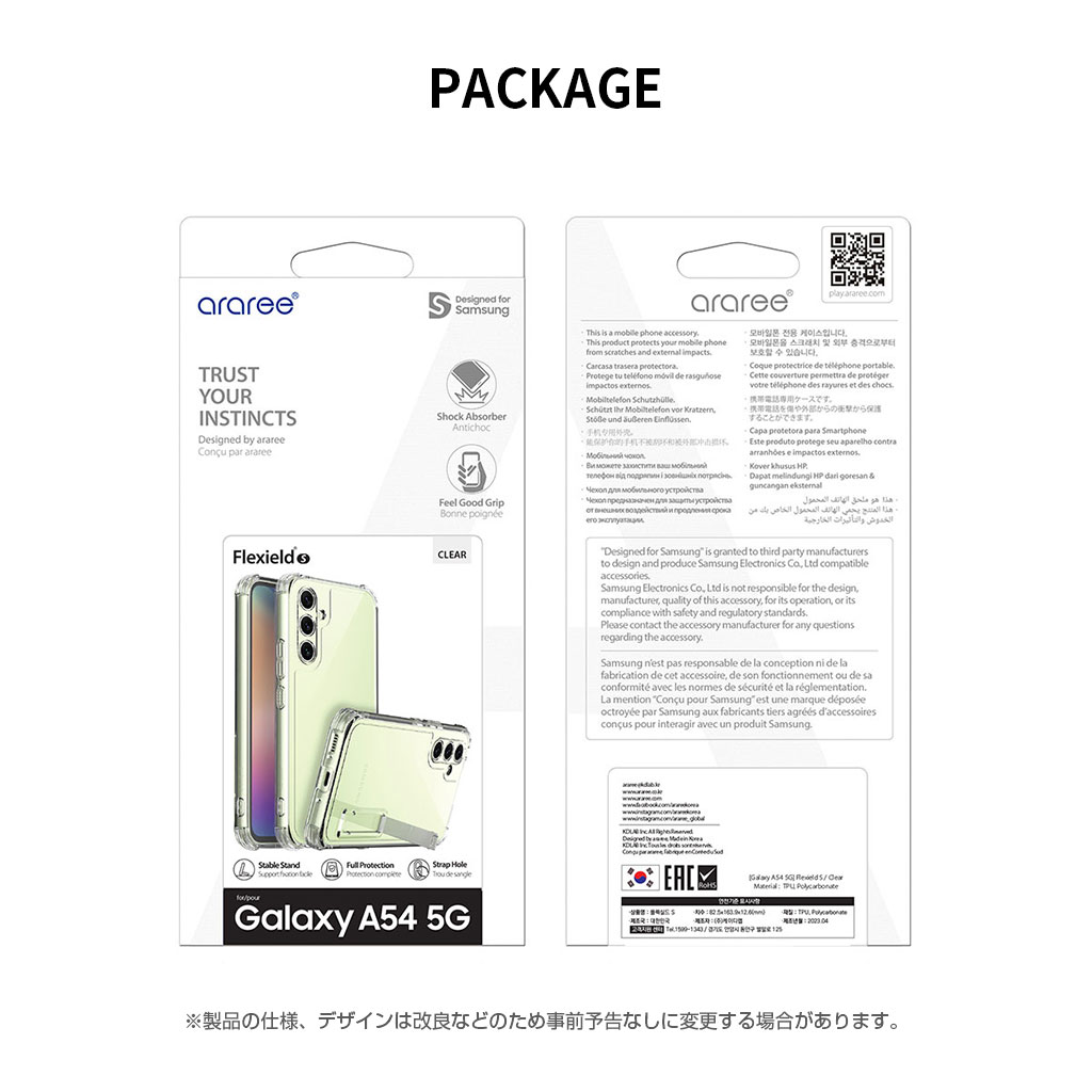 araree Galaxy A54 対応 ソフトケース Flexield スタンド付き クリア カバー [SAMSUNGの公式認証]