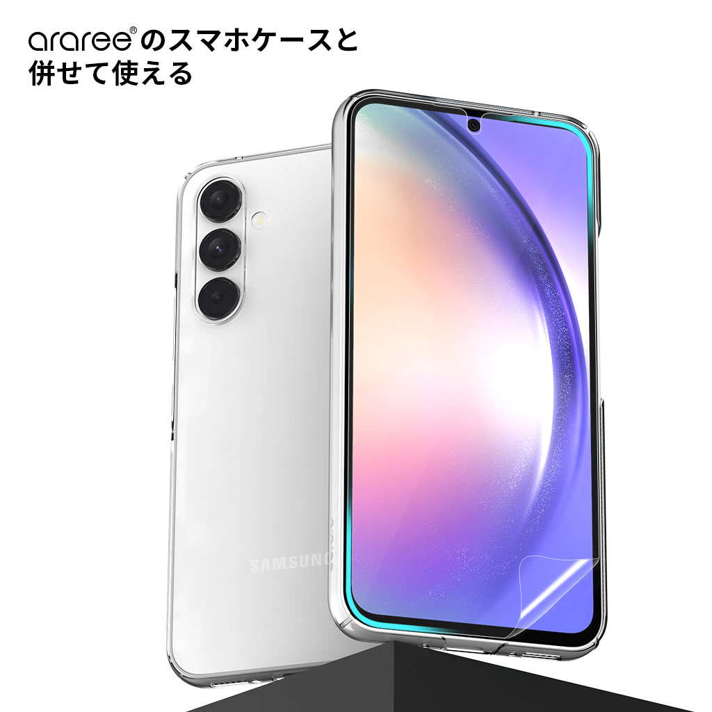 araree Galaxy A54 全画面保護フィルム 曲面までカバー Pure (2枚入り)  クリア [SAMSUNGの公式認証]