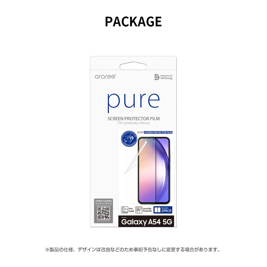 araree Galaxy A54 全画面保護フィルム 曲面までカバー Pure (2枚入り)  クリア [SAMSUNGの公式認証]