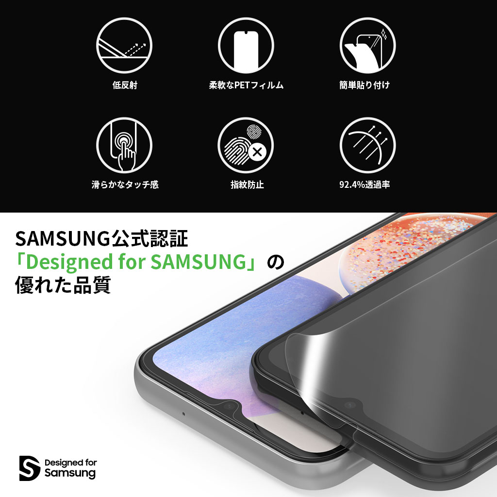 araree Galaxy A54 全画面保護フィルム 曲面までカバー Pure (2枚入り)  クリア [SAMSUNGの公式認証]