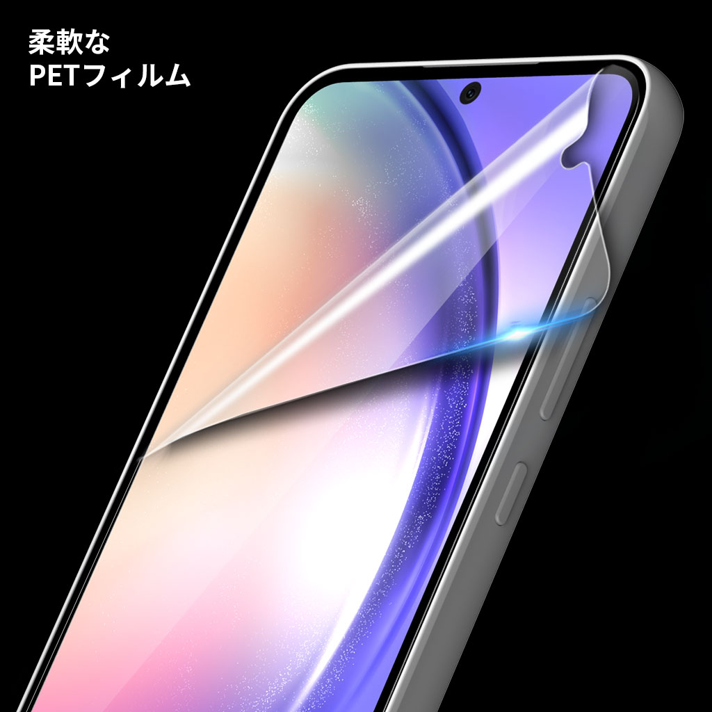 araree Galaxy A54 全画面保護フィルム 曲面までカバー Pure (2枚入り)  クリア [SAMSUNGの公式認証]