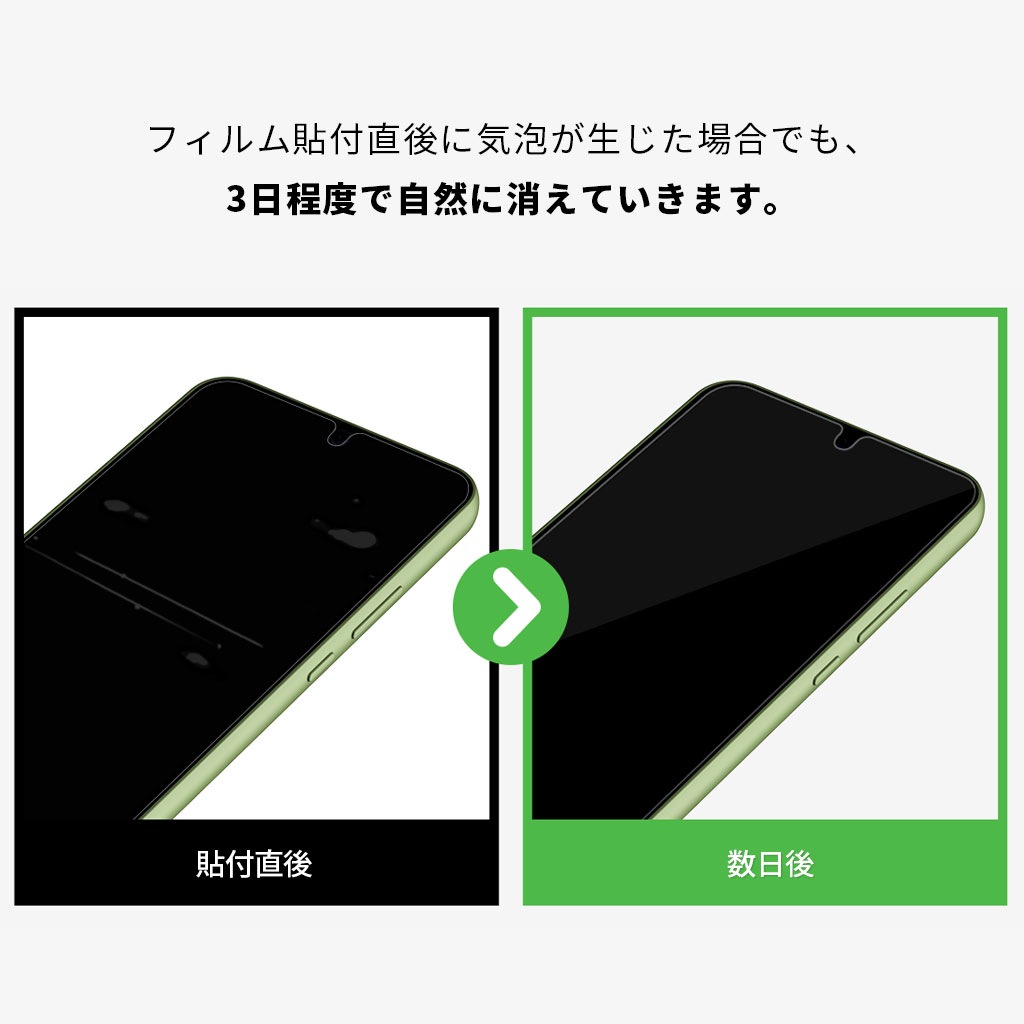 araree Galaxy A54 全画面保護フィルム 曲面までカバー Pure (2枚入り)  クリア [SAMSUNGの公式認証]