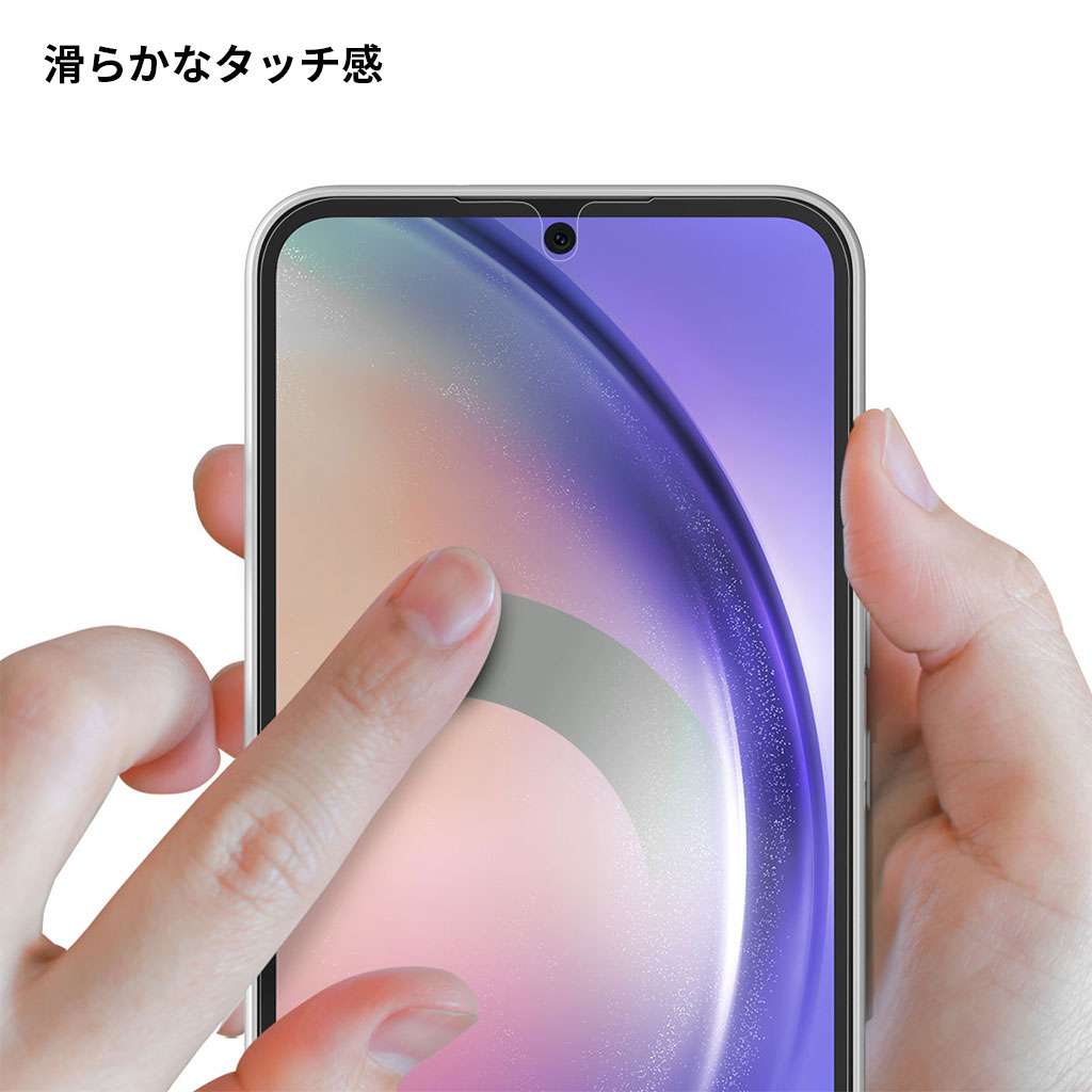 araree Galaxy A54 全画面保護フィルム 曲面までカバー Pure (2枚入り)  クリア [SAMSUNGの公式認証]