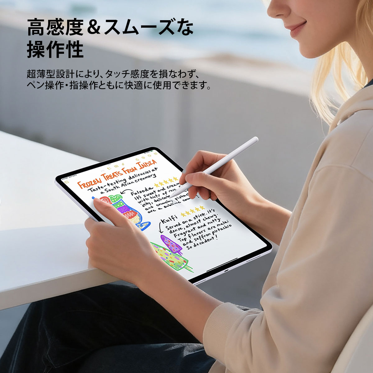 UltraFit ペーパーテクスチャー液晶保護フィルム 2枚入り for iPad Air 11インチ / iPad (A16)