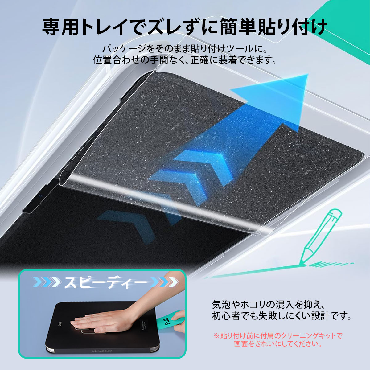 UltraFit ペーパーテクスチャー液晶保護フィルム 2枚入り for iPad Air 11インチ / iPad (A16)