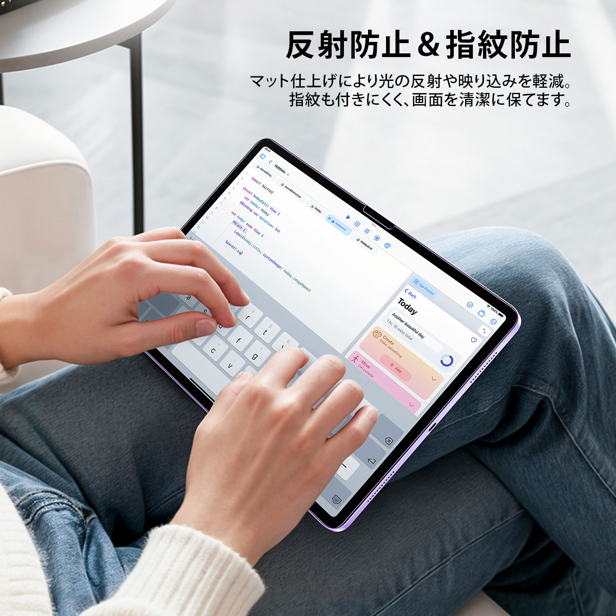 UltraFit ペーパーテクスチャー液晶保護フィルム 2枚入り for iPad Air 11インチ / iPad (A16)