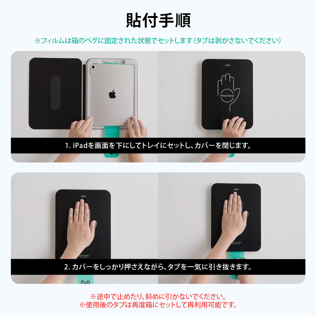 UltraFit ペーパーテクスチャー液晶保護フィルム 2枚入り for iPad Air 11インチ / iPad (A16)