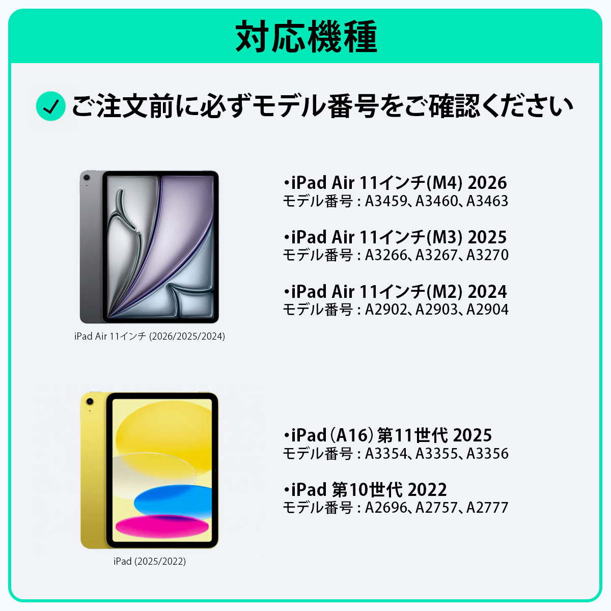 UltraFit ペーパーテクスチャー液晶保護フィルム 2枚入り for iPad Air 11インチ / iPad (A16)