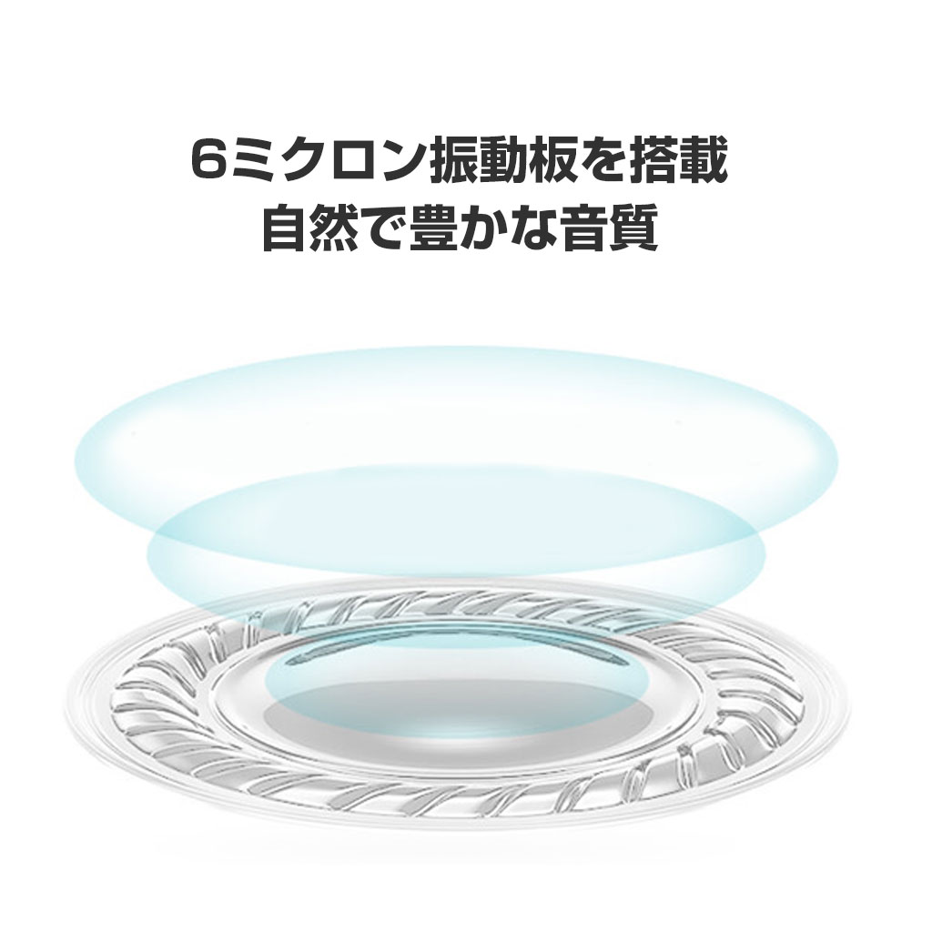 Padmate PaMu Slide 完全ワイヤレスイヤホン【QCC3020搭載/IPX6防水】