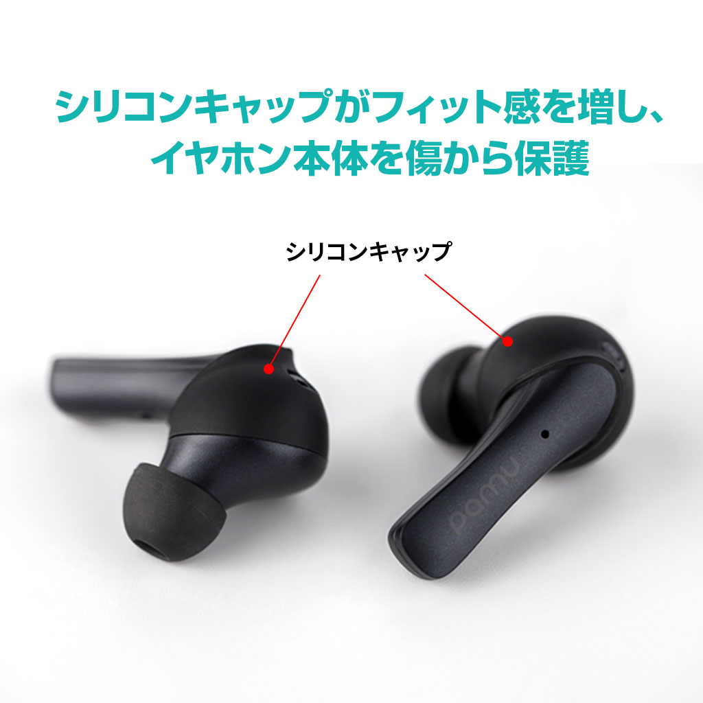 Padmate PaMu Slide 完全ワイヤレスイヤホン【QCC3020搭載/IPX6防水】