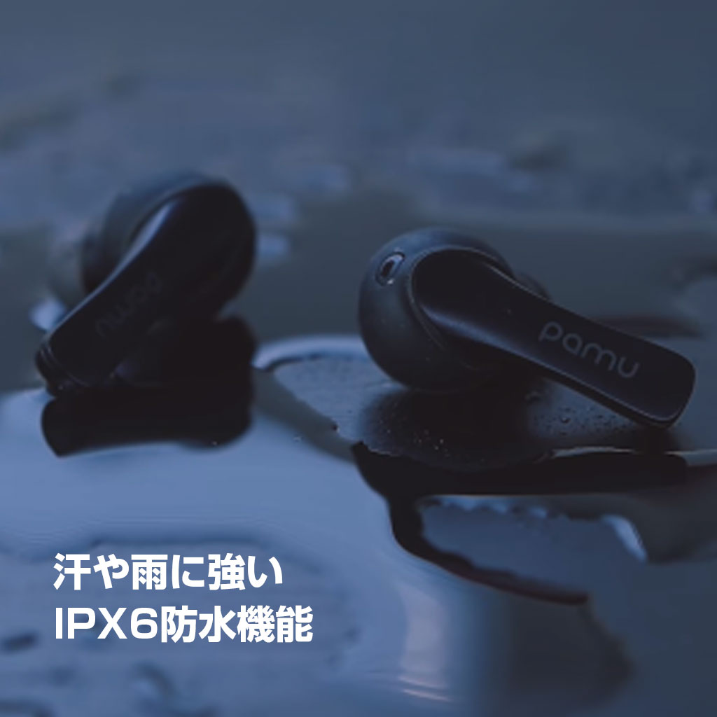 Padmate PaMu Slide 完全ワイヤレスイヤホン【QCC3020搭載/IPX6防水】