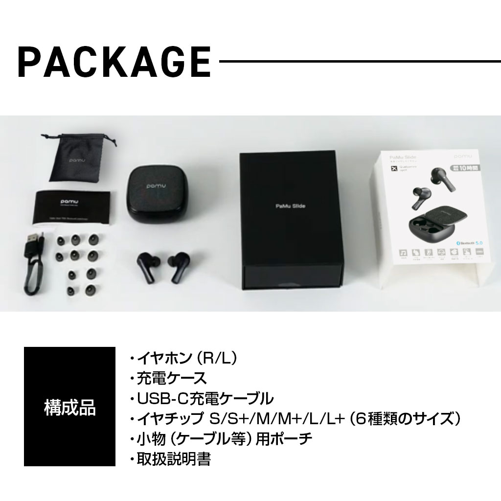 Padmate PaMu Slide 完全ワイヤレスイヤホン【QCC3020搭載/IPX6防水】