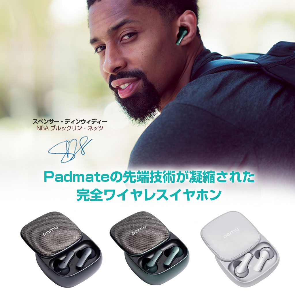 Padmate PaMu Slide 完全ワイヤレスイヤホン【QCC3020搭載/IPX6防水】