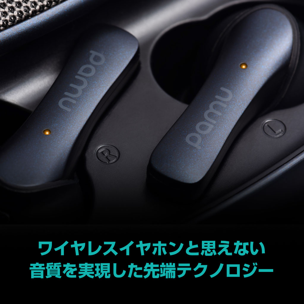 Padmate PaMu Slide 完全ワイヤレスイヤホン【QCC3020搭載/IPX6防水】
