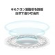 Padmate PaMu Slide 完全ワイヤレスイヤホン【QCC3020搭載/IPX6防水】