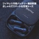 Padmate PaMu Slide 完全ワイヤレスイヤホン【QCC3020搭載/IPX6防水】