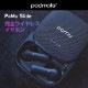 Padmate PaMu Slide 完全ワイヤレスイヤホン【QCC3020搭載/IPX6防水】