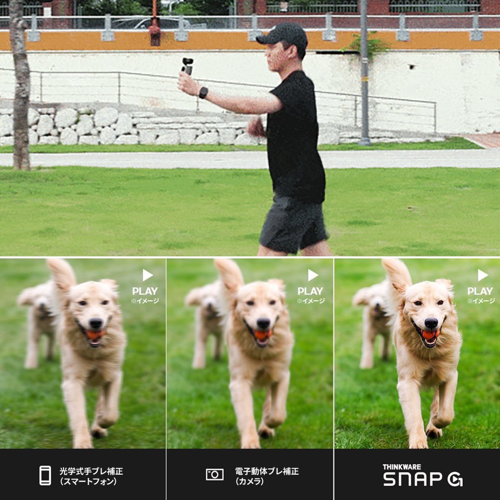 ジンバルカメラ SNAP G [ 2インチ大画面 / 広角撮影133.9度 / 4K / 入れ替えバッテリー / タッチスクリーン ]