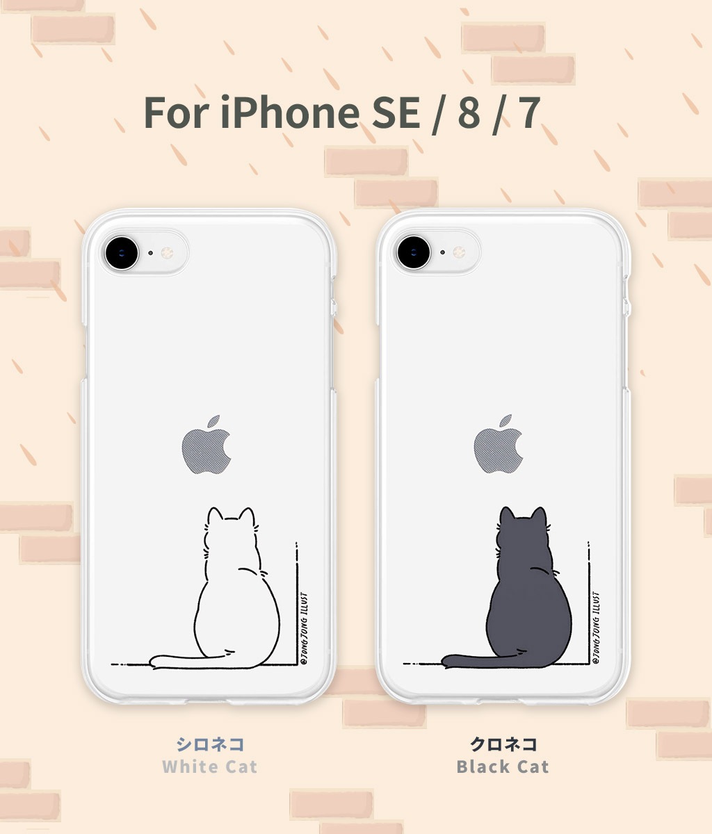 iPhone SE3 ケース ソフト クリア バックカバー Akan NEKO 【 iPhone 13 / 13 Pro / iPhone 13 mini / iPhone SE (第3/2世代)、、iPhone 8 / 7 】