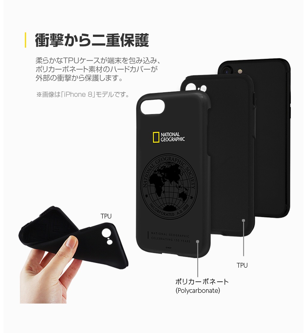 iPhone SE (第3世代) ケース カバー National Geographic 130th Anniversary case Double Protective  [iPhone SE3/SE2/XS/X/XR/XS Max/8 Plus/7Plus/8/7]