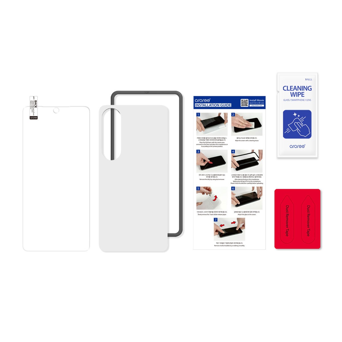 Galaxy S26 / S26+ / S26 Ultra ガラスフィルム CORE 液晶保護フィルム 取り付けガイド付き for S25 / S25 Ultra