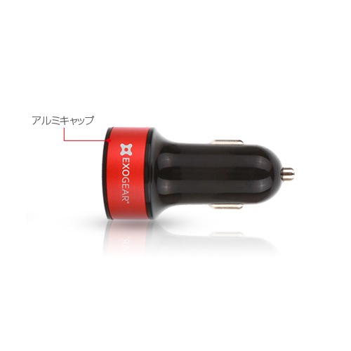 【USBカーチャージャー 2ポート】exogear ExoCharge(エクソチャージ) 2ポート