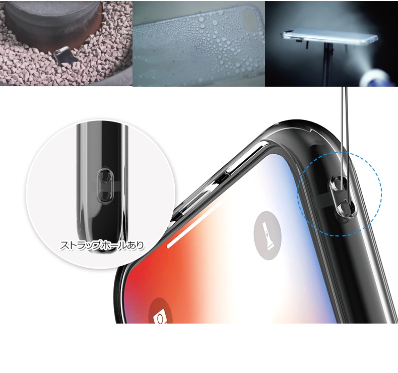 iPhone Xケース Just Mobile TENC（ジャストモバイル テンク）アイフォン カバー クリア 透明 自己修復5インチ