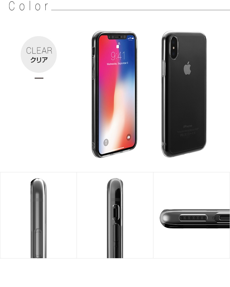 iPhone Xケース Just Mobile TENC（ジャストモバイル テンク）アイフォン カバー クリア 透明 自己修復5インチ
