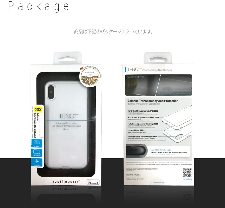 iPhone Xケース Just Mobile TENC（ジャストモバイル テンク）アイフォン カバー クリア 透明 自己修復5インチ
