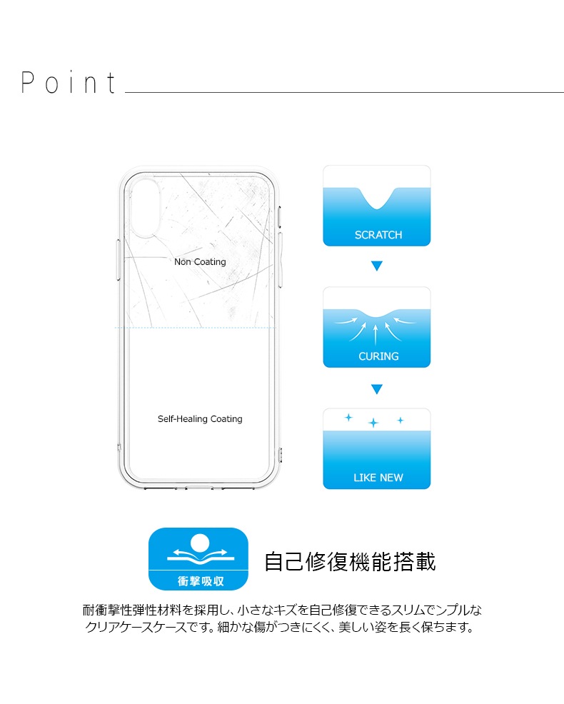 iPhone Xケース Just Mobile TENC（ジャストモバイル テンク）アイフォン カバー クリア 透明 自己修復5インチ