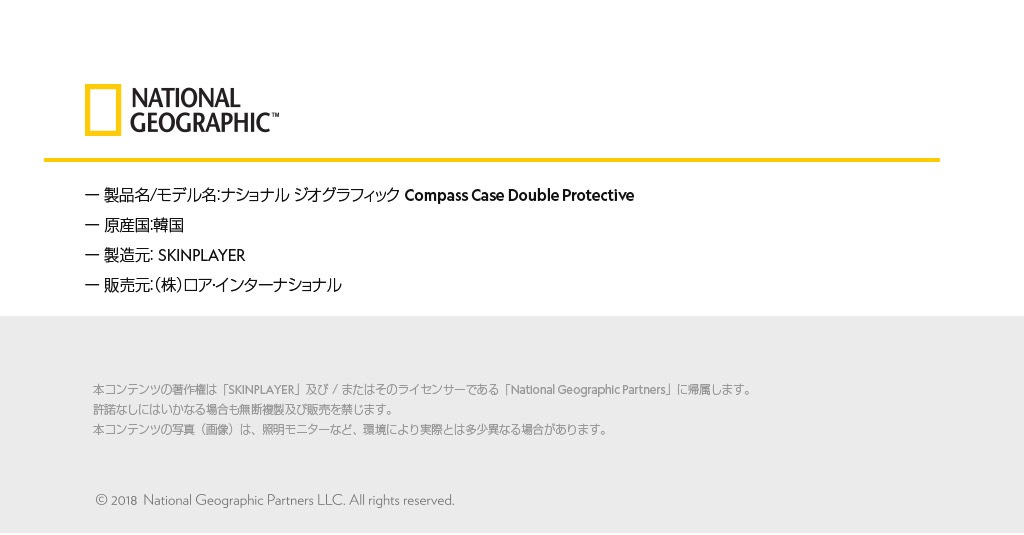 iPhone SE (第3世代) ケース カバー National Geographic Compass Case Double [iPhone SE3/SE2/11 Pro/11/11 Pro Max/XS/X/XR/XS Max/8 Plus/7Plus/8/7]