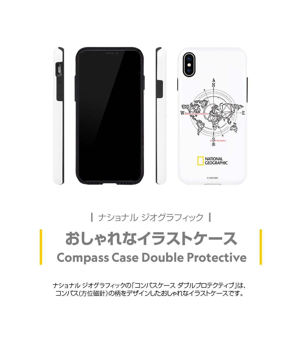 Iphone Se 第3世代 ケース カバー National Geographic Compass Case Double Iphone Se3 Se2 11 Pro 11 11 Pro Max Xs X Xr Xs Max 8 Plus 7plus 8 7 Mycaseshop 通販