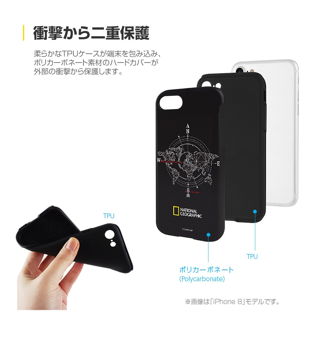 iPhone SE (第3世代) ケース カバー National Geographic Compass Case Double [iPhone SE3/SE2/11 Pro/11/11 Pro Max/XS/X/XR/XS Max/8 Plus/7Plus/8/7]