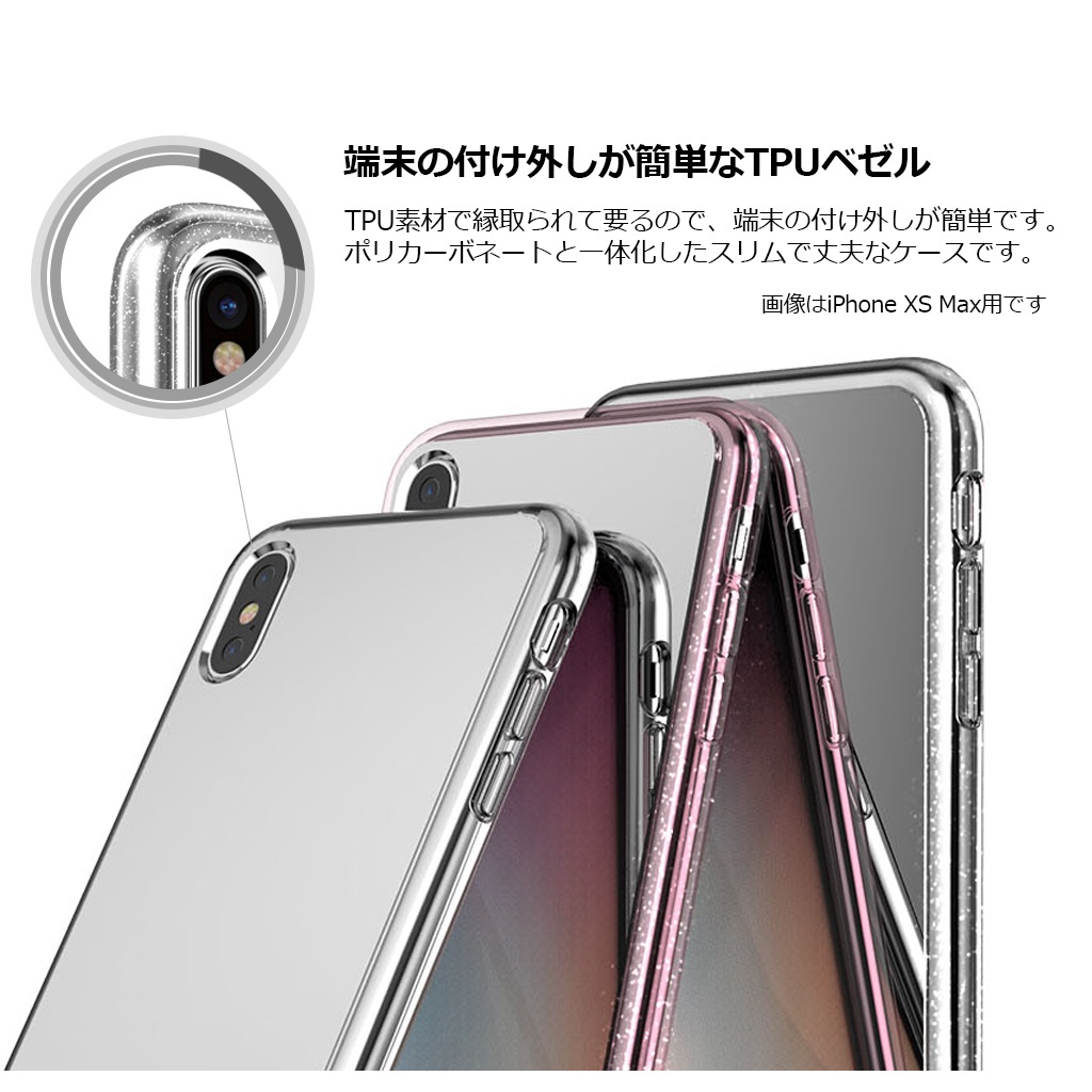 iPhone XR ケース iPhone XS Max ケース Matchnine BOIDO MIRROR（マッチナイン ボイド ミラー）アイフォン カバー