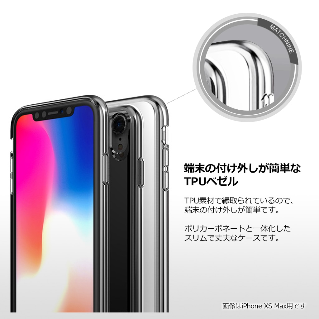 iPhone XR ケース iPhone XS Max ケース Matchnine BOIDO MIRROR（マッチナイン ボイド ミラー）アイフォン カバー