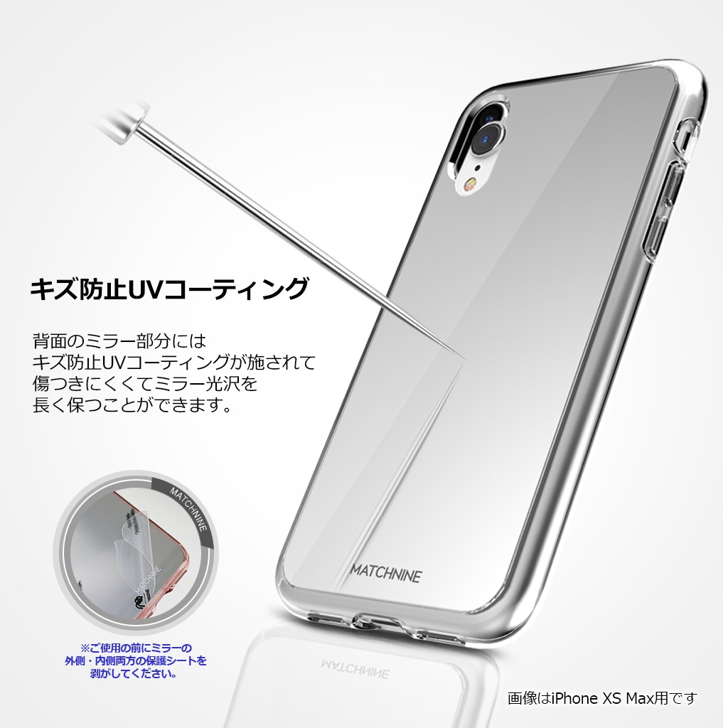 iPhone XR ケース iPhone XS Max ケース Matchnine BOIDO MIRROR（マッチナイン ボイド ミラー）アイフォン カバー