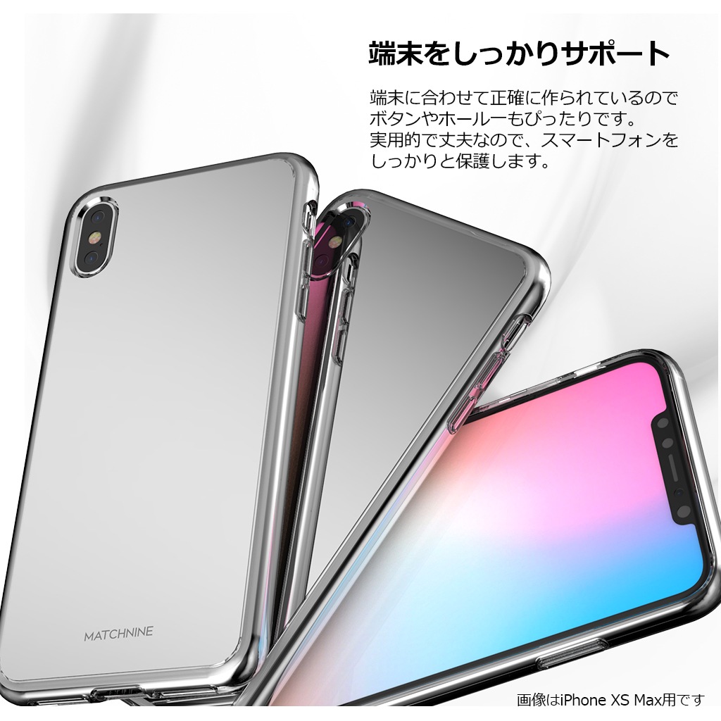 iPhone XR ケース iPhone XS Max ケース Matchnine BOIDO MIRROR（マッチナイン ボイド ミラー）アイフォン カバー