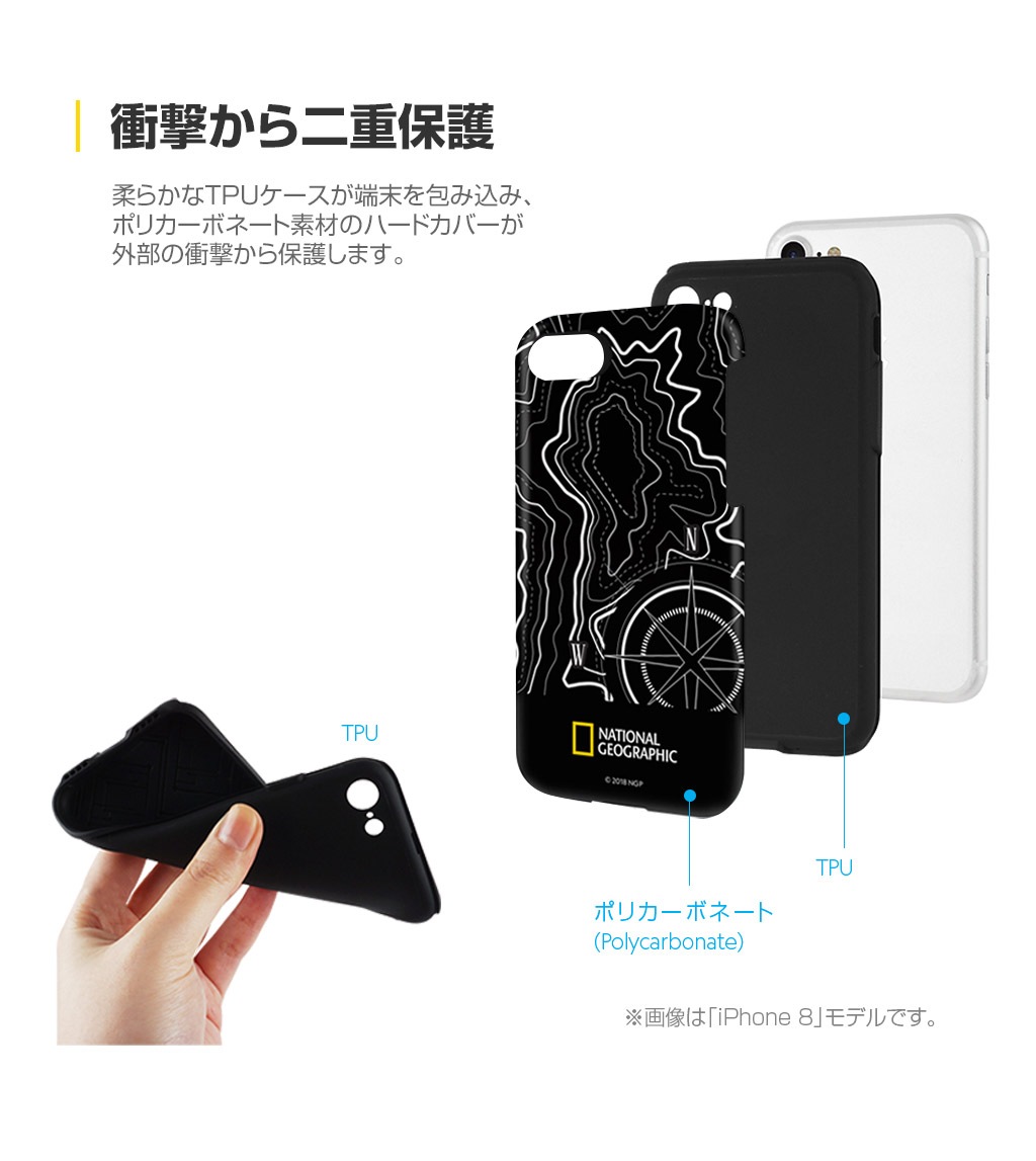 iPhone SE (第3世代) ケース カバー National Geographic Topography Case Double Protective [iPhone SE3/SE2/11 Pro/11/XS/X/8 Plus/7Plus/8/7]