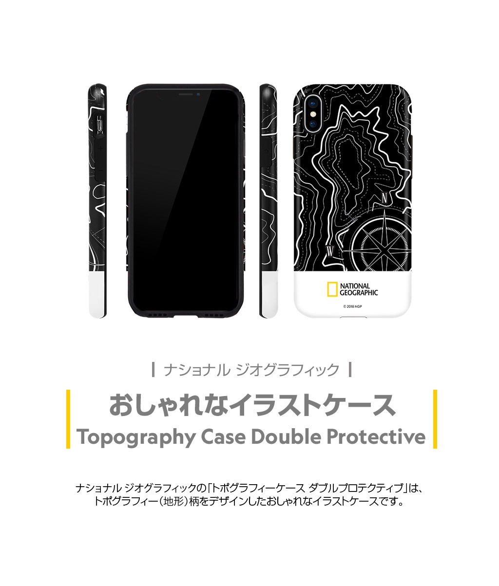 iPhone SE (第3世代) ケース カバー National Geographic Topography Case Double Protective [iPhone SE3/SE2/11 Pro/11/XS/X/8 Plus/7Plus/8/7]